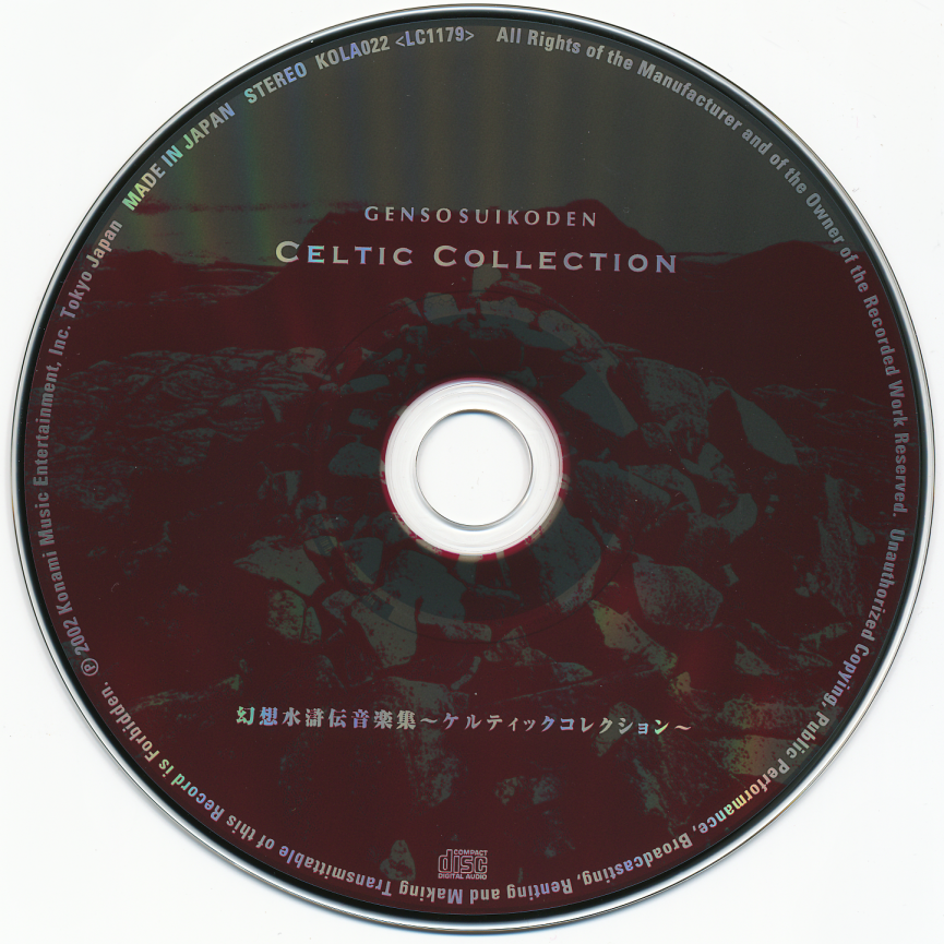 礼真琴CD CULMINATION HISTORY OF SONGS